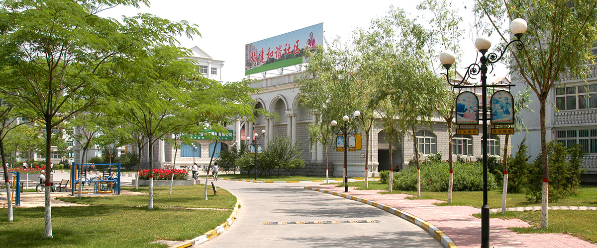 河北安居房地產(chǎn)開(kāi)發(fā)集團(tuán)有限公司